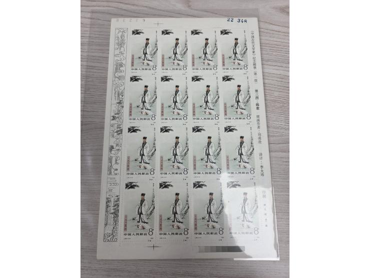 including J63M x 1, J92M x 3 and T57M x 3. Fresh MNH with light toning. VF-F.
